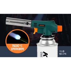 roccat토치