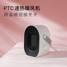 청호나이스건조기