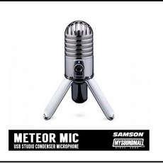 SAMSON METEOR MIC 샘슨 미티어 USB마이크, 단일상품
