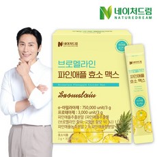 네이처드림 브로멜라인 파인애플 효소 맥스, 1박스, 30회분