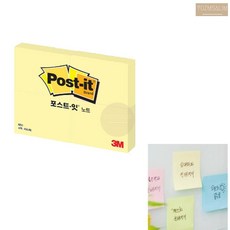 3M 포스티지 4개입 옐로우 포스팃 노랑 노란 독서용 메모 배달 스티커