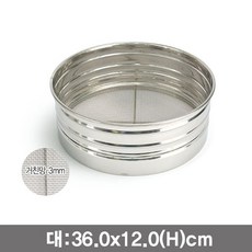 현명한스토어알파_스텐 원채망 거름망 거친망 대 고운거름망 채반 떡채반 망바구니 스텐레스바구니+A현명myeong, 오늘주목받는상품