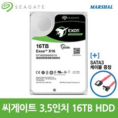 씨게이트 3.5인치 하드디스크 16TB 7200RPM 256MB SATA3 케이블증정 HDD, ST16000NM001G