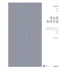 축가업체