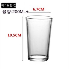 냥소주