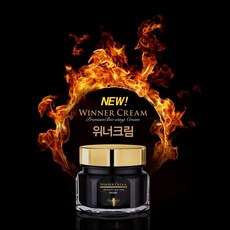 NEW위너크림 100g 남성파워크림