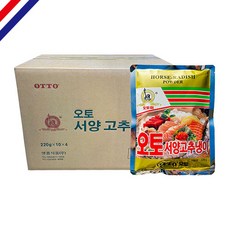 서양고추냉이