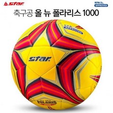 스타스포츠 축구공 올뉴폴라리스 1000 (SB375TB-05), 블랙 / L, 블랙 / L