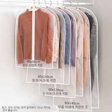 비닐커버