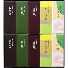 토라야양갱