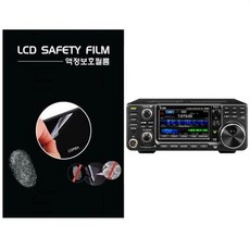 ic7300