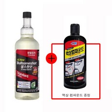 불스원샷컴파운드