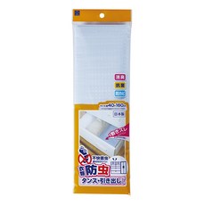 코쿠보시트