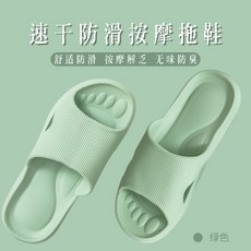 부드러운 발모양 지압슬리퍼 족저근막염 방지 실내화