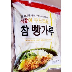 진현 참 빵가루 2Kg X5봉 굵은개자빵가루 습식빵가루 일식용빵가루 돈까스용빵가루 튀김용빵가루