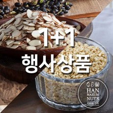 초조한마음