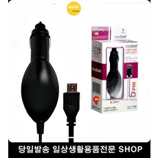 차유선연결