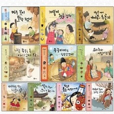 [전집] 우리 유물 나들이 10권 세트 (전10권), 책내음(전집), 이미애 외