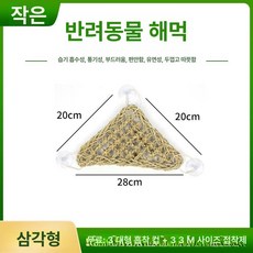 파충류용 해먹 장난감 곤충표본 강아지장난감 파충류 도마뱀 숨는, 1개, 삼각형 소형 20x20x28cm