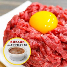 [맛있는아토한우] 1등급 한우육회200g