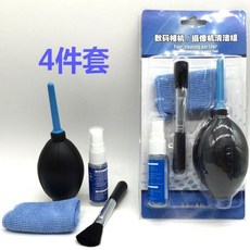 키보드 살균기 노트북 컴퓨터 청소 도구 키트, 단일