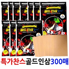 NEW 골드인삼 플러스 건강패드 30매x10팩=총300매 파스아님찜질패드, 1세트, 30개