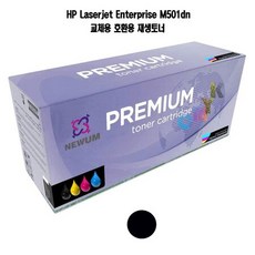 m501dn