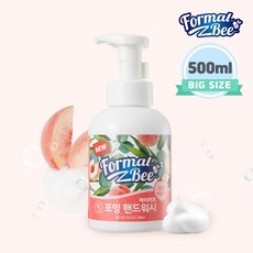 포멀비 마이 키즈 포밍 핸드 워시 복숭아향 500ml X 3