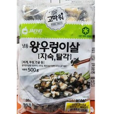 냉동 자숙우렁이살 껍질 깐논우렁살 논우렁이 500g, 1개