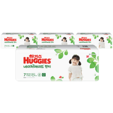 하기스방수기저귀7단계