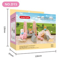 실바니안하늘정원