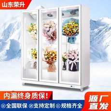 무인꽃집