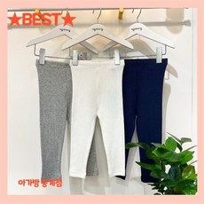 아가방여름레깅스
