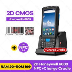 허니웰북스캐너