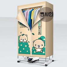 접이식의류건조기