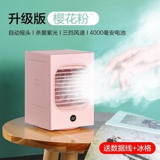 소형실외기커버