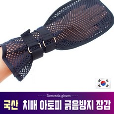 여름용망사손싸개