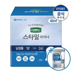 디펜드 남성 스타일라이너 프리24입+견본1매, 1개