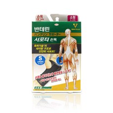반테린서포터 TOP01