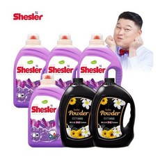 유아세탁비누로즈마리