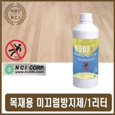 꿈비미끄럼방지