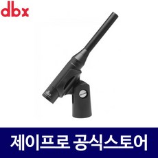 DBX RTA-M 오디오 분석 음향 측정용 마이크