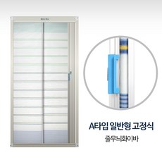 거제방충망교체