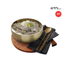 새벽집갈비탕