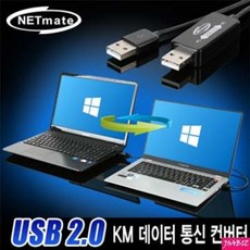[ 통신 KM 공유Windows ]_PN_강원전자 KM-011 USB2.0 KM 데이터 통신 컨버터_dlrhd_K/W:디지털/가전_종합, 이공 본상품선택, 이공 본상품선택
