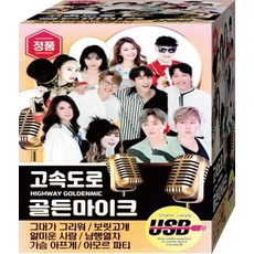 warriors음원