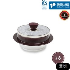 가마솥 인덕션IH 자연석 곱돌솥 3호 15cm 솥 주방용품, 상세페이지참조()