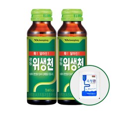 광동 위생천 + 속청환 40세트 소화불량 과식 과채 곡 답답할때, 75ml