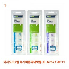 버튼필굿