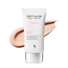 넘버에잇 소프트 글로우 톤업 선크림 SPF50+ PA++++ 광채 윤광